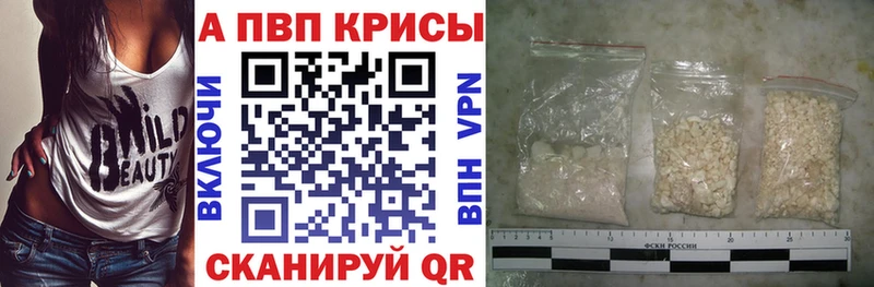 shop состав  Чухлома  Alpha-PVP СК КРИС  купить наркотик 