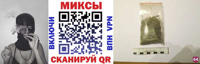 Бутират Butirat  Чухлома 