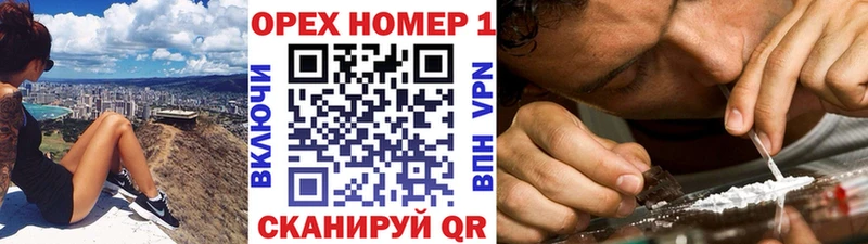 Cocaine Боливия Чухлома