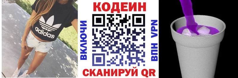 Codein напиток Lean (лин)  мега маркетплейс  Чухлома  площадка как зайти  где найти наркотики 