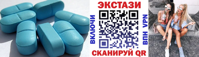 Экстази 280мг  Чухлома 