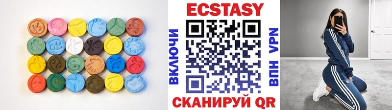 ЭКСТАЗИ XTC Чухлома
