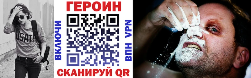 купить закладку  Чухлома  ГЕРОИН герыч 