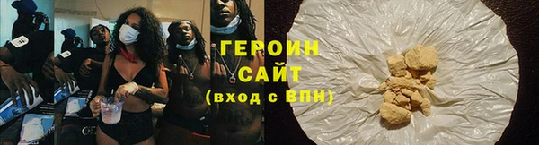 альфа пвп Юрга