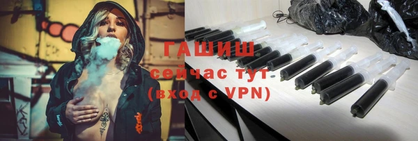 синтетический гашиш Абдулино
