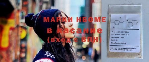 синтетический гашиш Абдулино