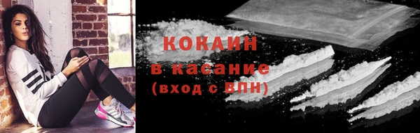 ALPHA PVP Абинск