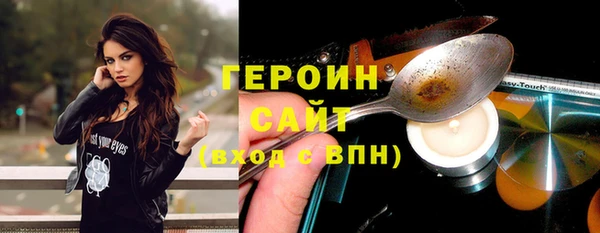 синтетический гашиш Абдулино
