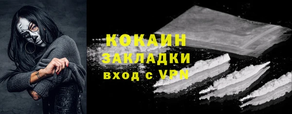 синтетический гашиш Абдулино