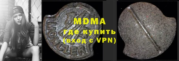 ALPHA PVP Абинск