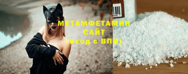 синтетический гашиш Абдулино