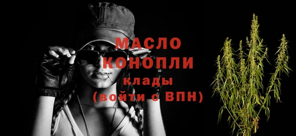 синтетический гашиш Абдулино