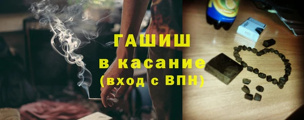 синтетический гашиш Абдулино