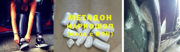 синтетический гашиш Абдулино