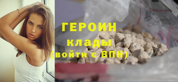ALPHA PVP Абинск
