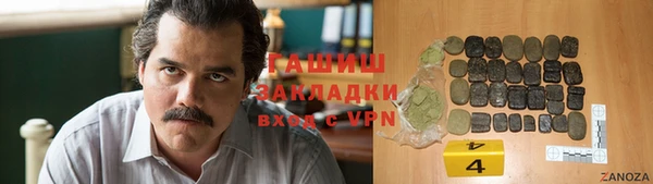 синтетический гашиш Абдулино