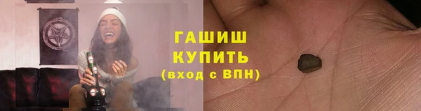 синтетический гашиш Абдулино