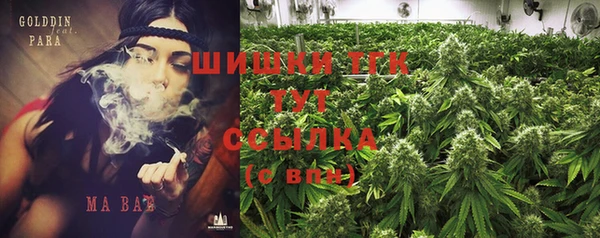 синтетический гашиш Абдулино