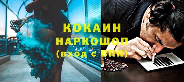 синтетический гашиш Абдулино
