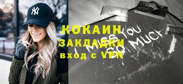 синтетический гашиш Абдулино
