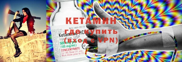 ALPHA PVP Абинск