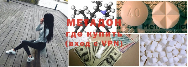 ALPHA PVP Абинск