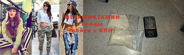 ALPHA PVP Абинск