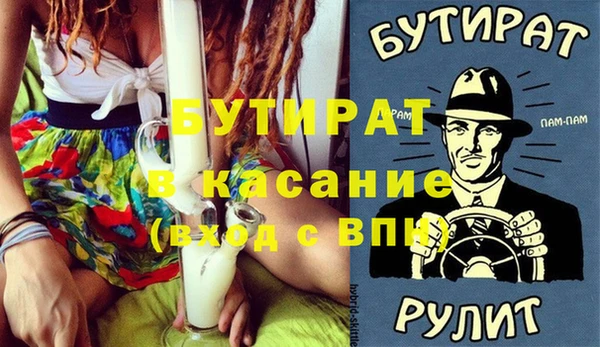 ALPHA PVP Абинск