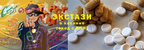 синтетический гашиш Абдулино
