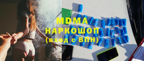 ALPHA PVP Абинск