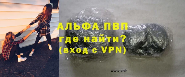 ALPHA PVP Абинск