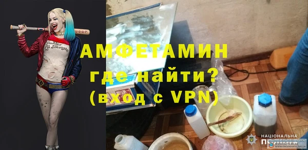 амфетамин Южноуральск