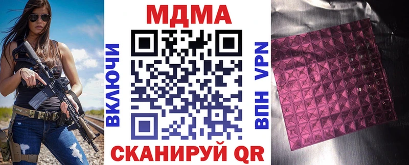 MDMA crystal  где продают наркотики  Чухлома 