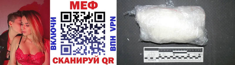 Мефедрон mephedrone  наркошоп  Чухлома 