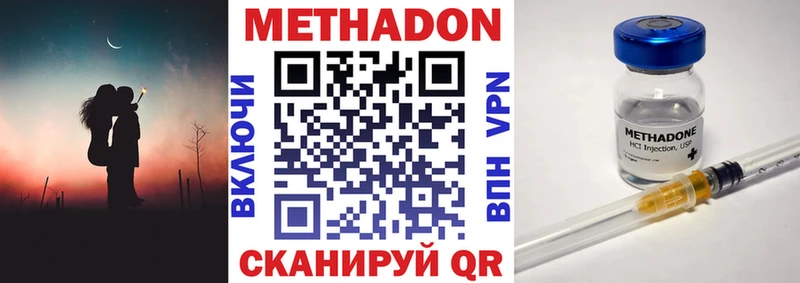 МЕТАДОН мёд  Чухлома 