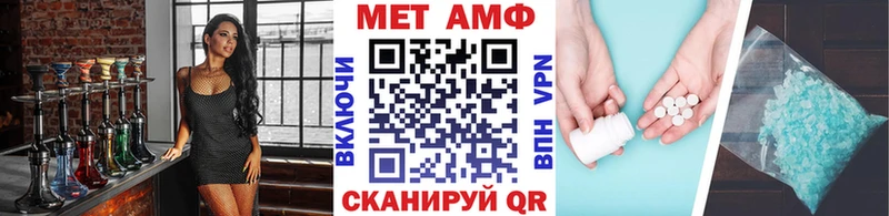 МЕТАМФЕТАМИН Methamphetamine  где купить   Чухлома 