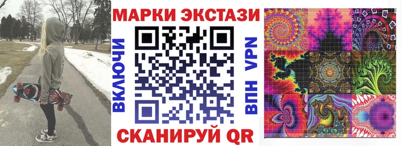 это телеграм  Чухлома  Марки 25I-NBOMe 1,8мг 