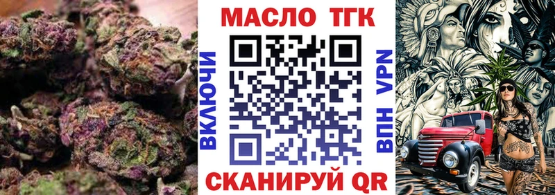 купить наркотики сайты  KRAKEN сайт  ТГК концентрат  Чухлома 