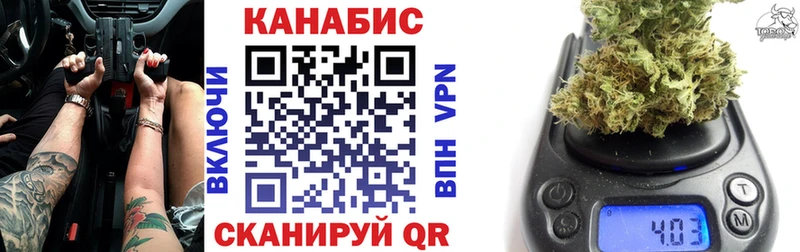 Марихуана сатива  Чухлома 